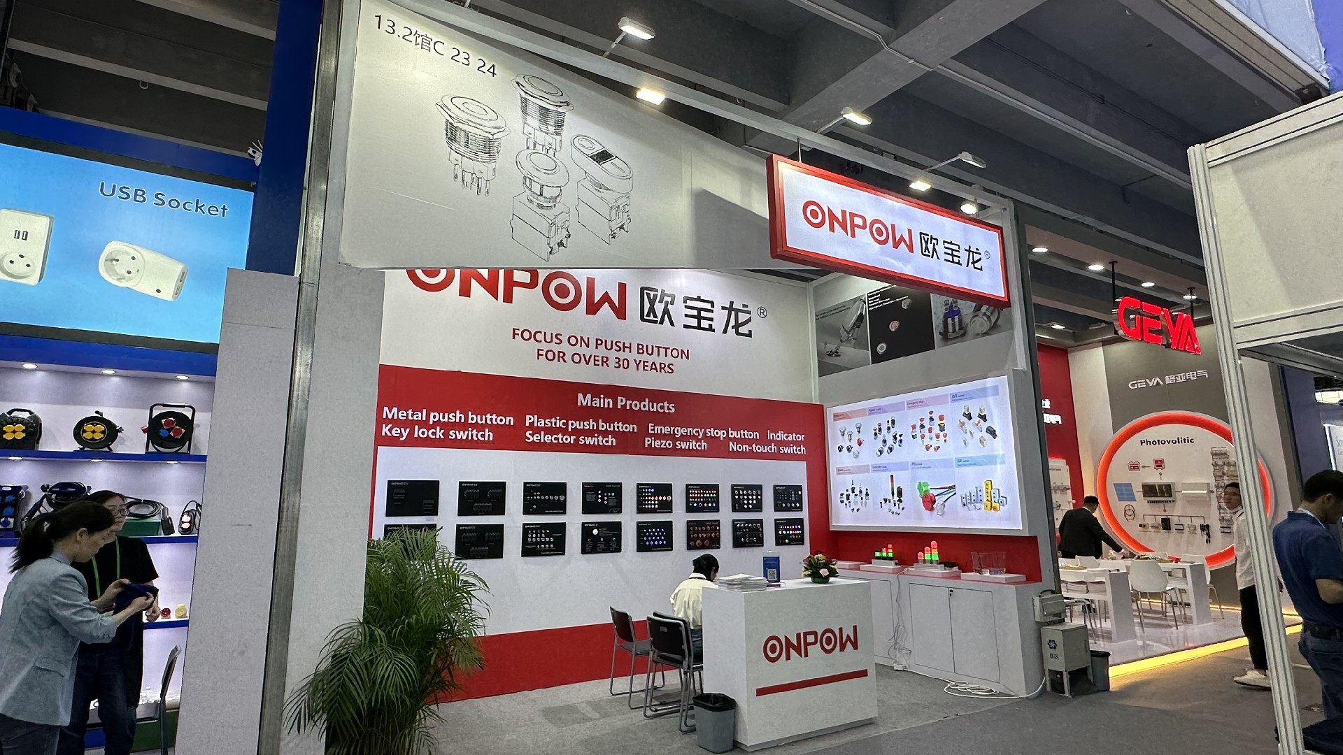 展会直击——yth2206游艇会制造有限公司亮相第133届广交会