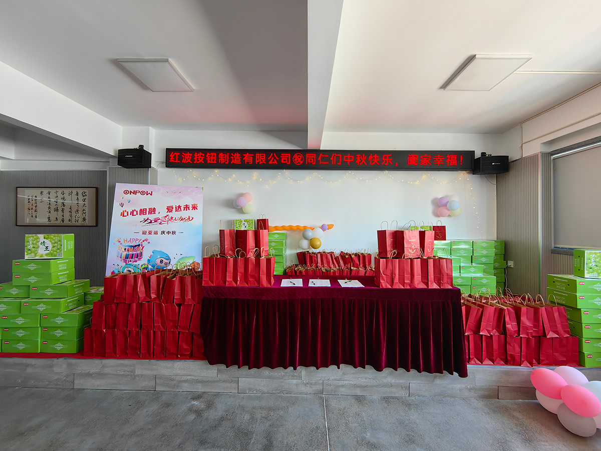 情暖中秋 ｜yth2206游艇会制造有限公司发放中秋节福利-2023