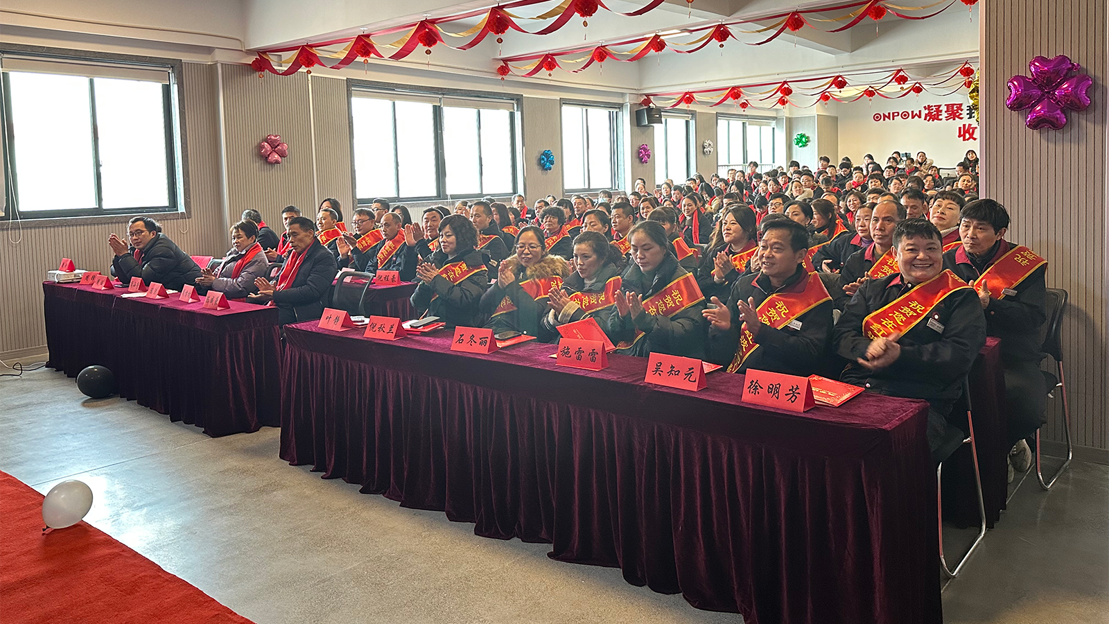 yth2206游艇会制造有限公司召开2023年度表彰大会暨2024年安全生产学习会