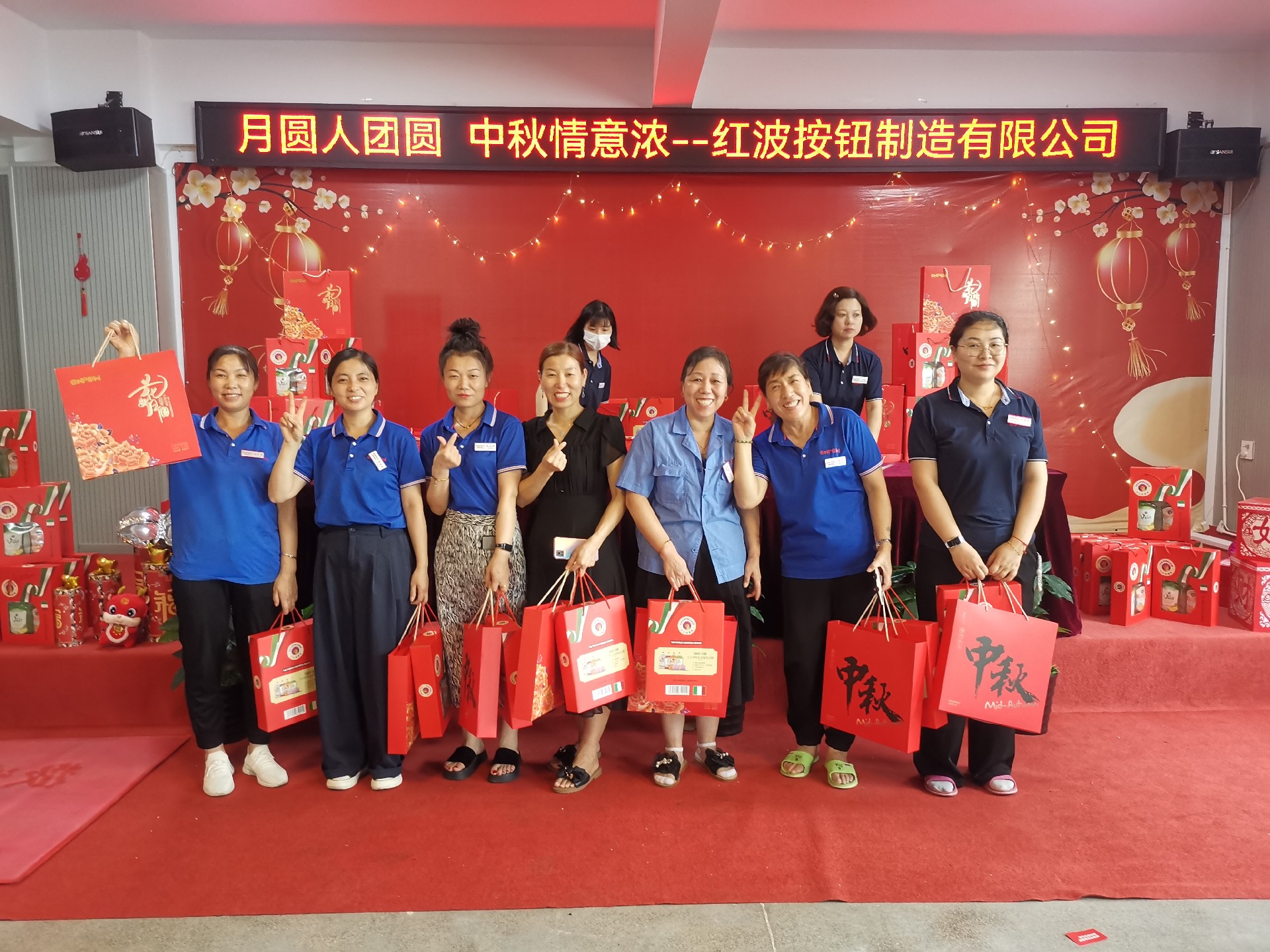 月满中秋，福利献情｜yth2206游艇会制造有限公司中秋福利发放